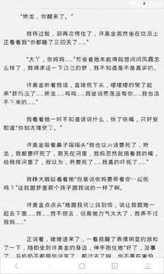 办理菲律宾商务签需要邀请函吗(商务签材料汇总)